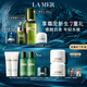 海藍(lán)之謎（LA MER）愈顏抗老明星套裝(精萃水+面霜+晚霜+精華)護(hù)膚品化妝品生日禮物
