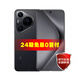 HUAWEI【0首付24期免息】華為 Pura 70 Pro 新品旗艦手機(jī) 羽砂黑 12GB+512GB 官方標(biāo)配