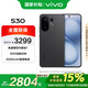 vivo S30 16+512G 可可黑 政府補貼 第四代驍龍7  超薄藍海電池 多彩小直屏 拍照 手機 【移動(dòng)補貼】