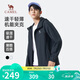 駱駝（CAMEL）男裝夾克春季輕薄速干透氣機能休閑百搭情侶同款外套M35BAKI043