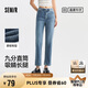 森馬（Semir）[森柔牛仔]牛仔褲女小個(gè)子九分褲直筒褲103324124006