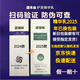 魔術絲精華乳 精華魔術師烏發(fā)乳東方藥林魔術絲護發(fā)精華乳 魔術絲精華乳1盒