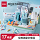 得力文具套裝女孩生日禮物男孩幼升小禮盒開(kāi)學(xué)大禮包兒童一二年級(jí)新生入學(xué)必備小學(xué)生幼兒園學(xué)習(xí)用品 【學(xué)生文具禮盒】17件套-藍(lán)