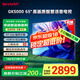 SHARP夏普電視 50/55/65/75英寸XT-Lite畫質(zhì)引擎2+32GB社比解碼遠(yuǎn)場(chǎng)語(yǔ)音4K護(hù)眼智慧語(yǔ)音電視GK5000A系列 65英寸 杜比音效一鍵投屏 上門安裝(含普通掛架 )