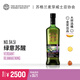 THE SCOTCH MALT WHISKY SOCIETY創(chuàng)想集系列 94.51 綠意蘇醒  威士忌 27年 洋酒 700ml