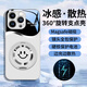 斯美 適用蘋果14手機(jī)殼iPhone14Promax液態(tài)玻璃保護(hù)套plus新款全包防摔360磁吸支架創(chuàng)意笑臉男女高級 蘋果14ProMax【珍珠白】笑臉F287 金屬漆玻璃-360磁吸支架F287