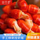 御貢鮮新鮮冷凍龍蝦尾麻辣小龍蝦尾蝦球鮮活現剝冷凍蝦尾加熱即食 【純干】大號龍蝦尾110-130粒/斤 凈重2斤【純干無(wú)冰-劃算】