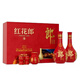 郎酒 紅花郎10 醬香型 白酒 53度 500ml*2瓶 禮盒 婚宴喜酒