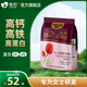 美羚羊奶粉成人羊奶粉無(wú)蔗糖女士羊奶粉400g*1袋