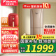大金空調(diào) (DAIKIN) 新一級(jí) 直流變頻 靜音舒適 環(huán)繞氣流 立式柜機(jī)FVXG172/150WC 3匹 一級(jí)能效 FVXG172WC-N 金色