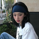 李紳美式純色運(yùn)動寬發(fā)帶女春夏2025日常外戴頭巾吸汗頭戴發(fā)箍頭套 藏藍(lán)色發(fā)帶【現(xiàn)貨 面料透氣親膚