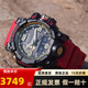 卡西歐（CASIO）手表男士G-SHOCK三代小大泥王防水運(yùn)動(dòng)登山戶外太陽(yáng)能電子表禮物 GWG-1000GB-4A絕版紅泥王