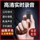 HYUNDAI錄音筆高清智能錄音控制實時聽音高清降噪超長待機自動錄聲音神器 標準款：遠程定位清晰錄音