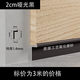 仙緣鋁合金內(nèi)嵌踢腳線嵌入式暗裝18厘地腳線2cm3公分護(hù)墻板金屬貼腳線 直角款加厚2公分黑色3米價