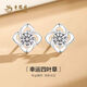 老鳳祥足銀純銀玫瑰耳釘時(shí)尚氣質(zhì)耳環(huán)紀念日禮物精致耳墜送女朋友高級 L-EZ2270幸福四葉草耳釘-白