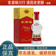 劍南春 水晶劍/老酒 52度 500ml 濃香型白酒 水晶劍 500ml*1瓶