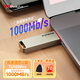 聯(lián)想thinkplus固態(tài)U盤(pán)移動(dòng)閃存USB3.2高速傳輸讀速1000MB/S金屬商務(wù)辦公優(yōu)盤(pán) 【千兆版】TU100 Pro銀色 2TB
