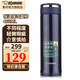 象印象印特價尾貨保溫杯微瑕疵（介意慎拍）老師的畢業(yè)禮物 SM-JTE46-AD 460ml