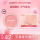 菲麗菲拉（peripera）陽(yáng)光元氣腮紅女粉嫩蜜桃單色腮紫自然高光啞光蜂蜜甜茶色