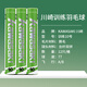 川崎Kawasaki羽毛球比賽訓(xùn)練耐打鵝毛球12個(gè)裝10號(hào)球