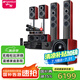 山水（SANSUI） 家庭環(huán)繞影院 5.1聲道音響組合套裝 7.1聲道電視藍(lán)牙音箱 家用客廳支持無損解碼 立體音效家庭K歌 F8專享版【標(biāo)配功放20A】