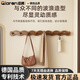 洽苒德國(guó)門后掛衣架免打孔多功能壁掛臥室家用客廳玄關(guān)入戶 【茶色波浪層板款】六鉤