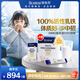 合生元（BIOSTIME）乳鐵蛋白HMO嬰幼兒童 免疫球蛋白粉提高免疫力 【囤貨版】HMO乳鐵*3盒+5袋