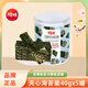 百草味芝麻夾心海苔脆40g*5 罐 海味休閑零食網(wǎng)紅小吃海苔脆片兒童食品 芝麻夾心海苔40g*5罐