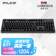 斐爾可 filco 104鍵圣手三代機(jī)械鍵盤(pán)有線(xiàn) 櫻桃軸游戲鍵盤(pán)辦公鍵盤(pán)PBT鍵帽全鍵無(wú)沖 黑色（正刻） 茶軸