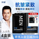 帥楠618呂良偉眼膜貼眼袋貼提拉緊致抗皺淡化黑眼圈細(xì)紋眼貼 4盒32對