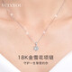 VCIXYOU18k金項鏈女雪花鎖骨鏈白金女精致高級送女友彩金七夕情人節禮物
