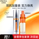 珀萊雅（PROYA）雙抗煥白凈亮精華液保濕美白精華4.0版（50ml+替換裝）教師節(jié)禮物