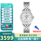天梭（TISSOT）瑞士手表 力洛克1853系列 自動(dòng)機(jī)械女表 送女友情人節(jié)禮物 T41.1.183.33