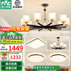 雷士（NVC）吊燈客廳燈大氣美式現(xiàn)代簡(jiǎn)約燈具套餐輕奢燈LED餐廳燈飾全屋書(shū)房 力薦【3室2廳】10+6頭+臥室*3