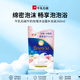 牛乳石堿(COW)牛奶玫瑰沐浴露補(bǔ)充裝360ml 沐浴露 保濕滋潤(rùn)