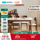 林氏家居實(shí)木腳巖板餐桌中古風(fēng)方桌家用小戶型新款桌椅理想家系列UD1R 【1.4m1桌4椅】巖板餐桌+餐椅169