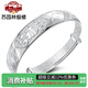 蘇園林銀樓足銀999龍鳳福字銀手鐲女 送媽媽婆婆生日禮物飾品母親節禮物 寬面1.4厘米50克足銀999附證書(shū)