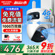?？低暎℉IKVISION）4G攝像頭終身免流量1000萬雙鏡頭家用監(jiān)控360度無死角帶夜視 內(nèi)置無限流量 室外戶外防塵防水Q4P