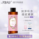 伊帕爾汗新疆玫瑰純露精油爽膚水噴霧花水特產護膚品官方專賣店 玫瑰純露 500ml