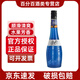 波士（BOLS）荷蘭進(jìn)口 力嬌酒 DIY調酒 基酒 配制酒 烘焙酒洋酒 藍橙味700ML