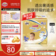 大王【品牌直供 安心品質(zhì)】光羽mini 嬰兒清爽 尿褲拉拉褲便攜裝 mini紙尿褲M24片  26年1月不退換