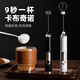 半物生活咖啡打泡器電動(dòng)打奶泡器打奶器牛奶蛋清打發(fā)器手持奶泡棒打蛋器
