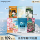 FAN BEAUTY DIARY范冰冰同款面膜7片組合 海葡萄龍血蝦青素芍藥油橄欖睡美人銀耳