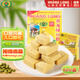 黃龍綠豆糕正宗越南進(jìn)口 黃龍綠豆糕原味360g(42小盒)  綠豆餅中式糕點(diǎn)零食