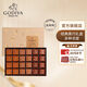 歌帝梵（Godiva）黑巧牛奶巧克力片裝36片禮盒休閑零食 七夕情人節(jié)禮物送女友 經(jīng)典36片禮盒