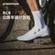 迪卡儂自行車(chē)鎖鞋RCR公路車(chē)騎行鎖鞋透氣碳纖維鞋底騎行鞋44碼-4330660