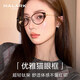 蔡司（ZEISS）鏡片可配度數超輕復古貓眼近視眼鏡女茶框防藍光素顏高級感方圓臉 冷茶棕框 0度防藍光【可試戴】
