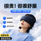 卡恩歐眼罩睡眠遮光睡覺專用重力助眠神器男士緩解疲勞女0壓感透氣冰絲 涼溫兩用【寂靜黑】親膚0壓感 100%強(qiáng)遮光-深睡眼罩