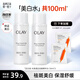 玉蘭油（OLAY）爽膚水抗糖美白精華水感透白光耀濕敷水煙酰胺補(bǔ)水保濕水乳化妝水 玉蘭油美白精華水共100ml