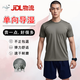 際華三五四五體能服短袖套裝夏季圓領(lǐng)速干體能訓練套裝t恤透氣?；晟荔w能短褲 灰色體能短袖【上衣+下褲】 175/92-96